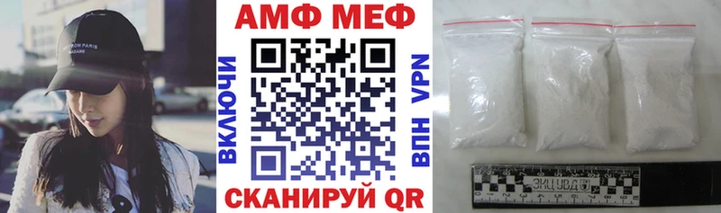 OMG   Сертолово  Amphetamine Розовый 