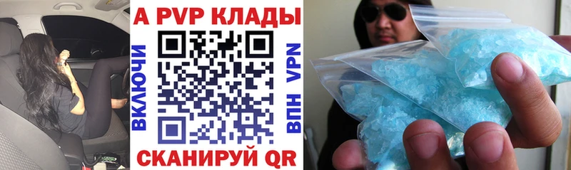 А ПВП крисы CK  купить   Сертолово 