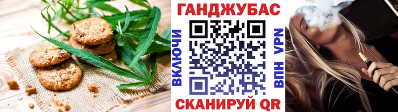 Печенье с ТГК конопля  Сертолово 