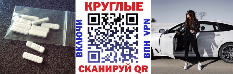 ЭКСТАЗИ 99%  мега tor  Сертолово  цена наркотик 