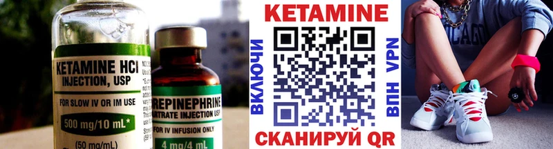 MEGA вход  Сертолово  КЕТАМИН VHQ 