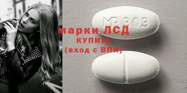 каннабис Волосово