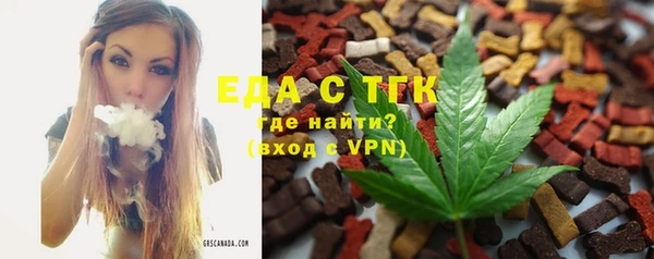 ПСИЛОЦИБИНОВЫЕ ГРИБЫ Верхний Тагил