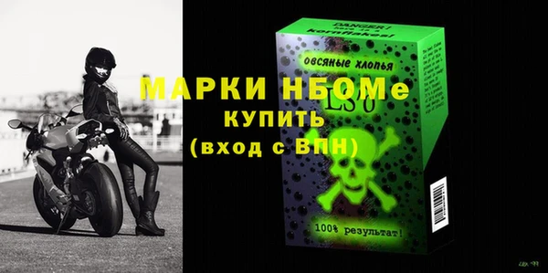 тгк Верхнеуральск
