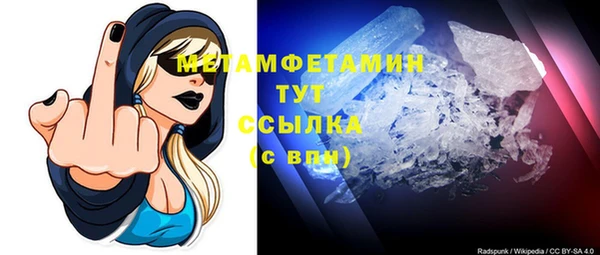 каннабис Волосово