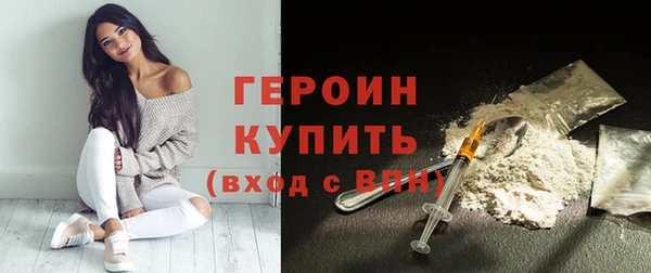 тгк Верхнеуральск