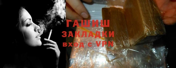 ПСИЛОЦИБИНОВЫЕ ГРИБЫ Верхний Тагил
