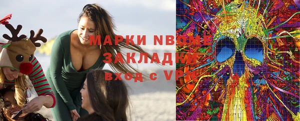 тгк Верхнеуральск