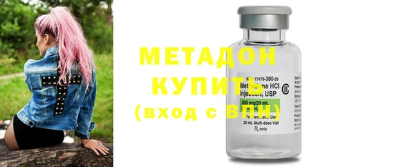 каннабис Волосово