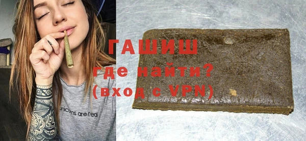 ПСИЛОЦИБИНОВЫЕ ГРИБЫ Верхний Тагил