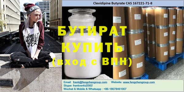 каннабис Волосово