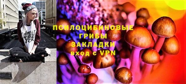 тгк Верхнеуральск