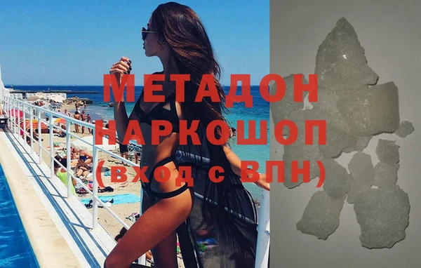 каннабис Волосово
