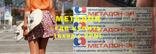 ПСИЛОЦИБИНОВЫЕ ГРИБЫ Верхний Тагил