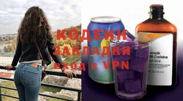 ПСИЛОЦИБИНОВЫЕ ГРИБЫ Верхний Тагил