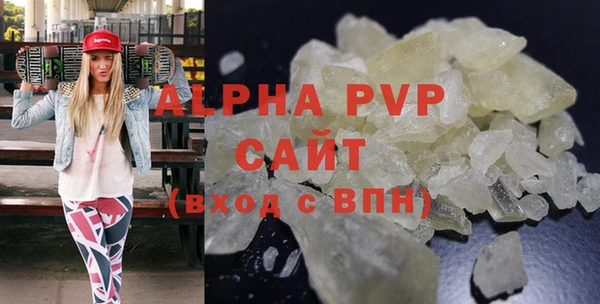 дистиллят марихуана Волоколамск