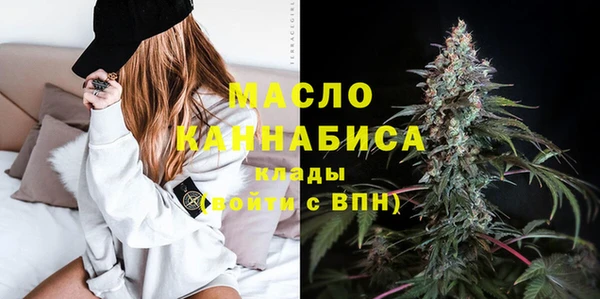 дистиллят марихуана Волоколамск