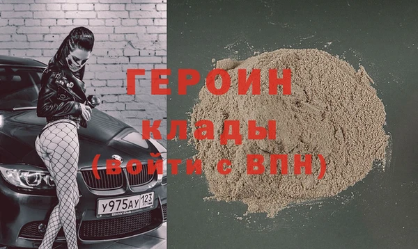 тгк Верхнеуральск