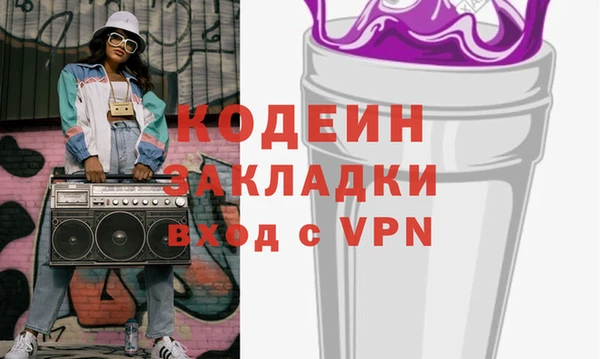 тгк Верхнеуральск