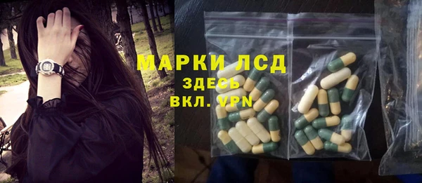 тгк Верхнеуральск