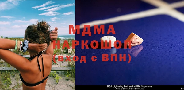 дистиллят марихуана Волоколамск