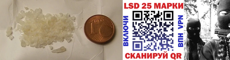kraken онион  Сертолово  LSD-25 экстази ecstasy  купить  сайты 