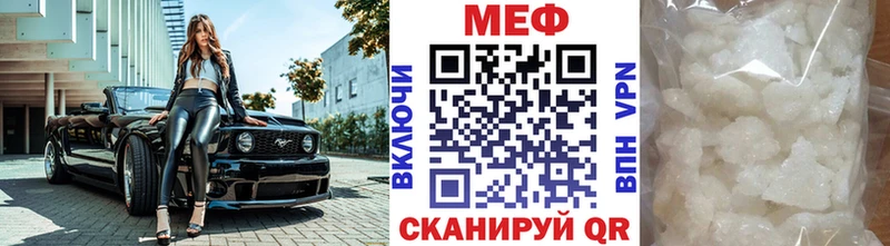 Меф мука Сертолово