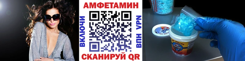 Первитин кристалл  как найти закладки  блэк спрут   Сертолово 