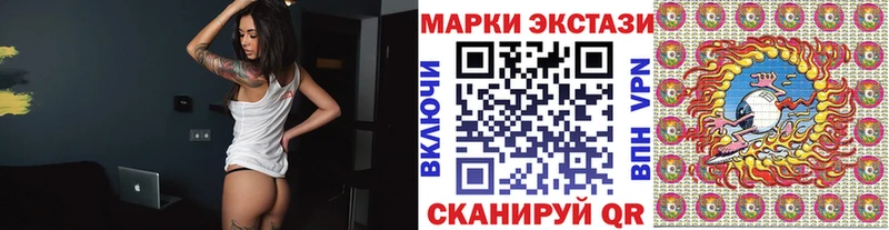 купить наркотик  Сертолово  Марки N-bome 1,5мг 