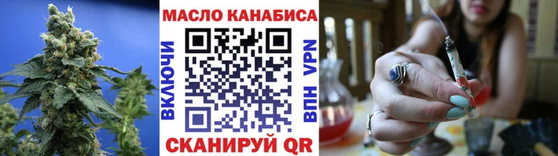 ТГК концентрат  мориарти какой сайт  Сертолово 