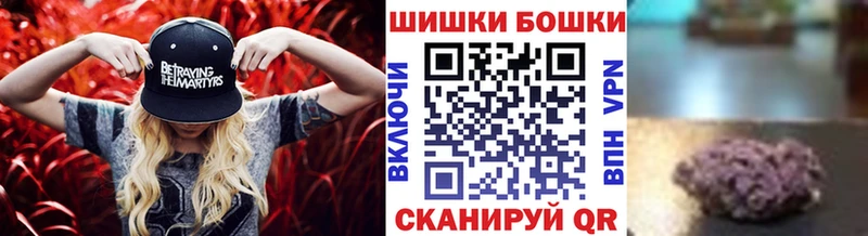Бошки Шишки MAZAR  как найти   Сертолово 